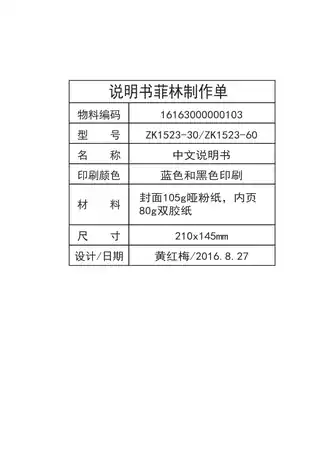 Midea美的 ZK1523-30商务净水机不锈钢QT开水器美的牌工程定制机